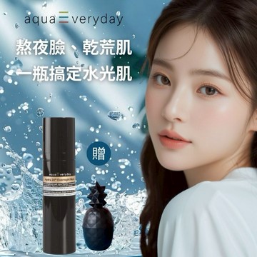 【aquaEveryday】全網認證的爆水奇蹟_水光24全能凍膜50ml  加贈黑色鳳梨造型護唇膏