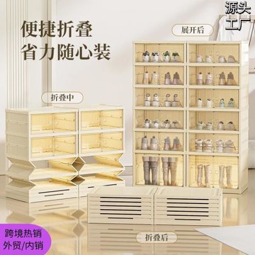 雙排折疊鞋柜收納一體式收納盒家用門口鞋子防塵收納柜免安裝鞋盒