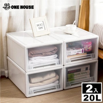【ONE HOUSE】面寬29_20L可堆疊抽屜收納箱 2入 (單抽/日式/無印風/整理箱/收納櫃)