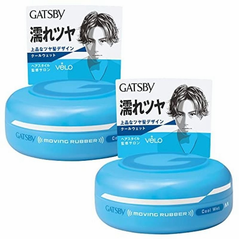 Gatsby ギャツビー ムービングラバークールウェット メンズ スタイリング剤 ヘアワックス セット 80グラム X 2 通販 Lineポイント最大0 5 Get Lineショッピング