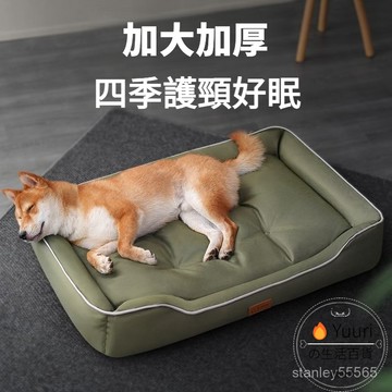 💖【現款】💖四季通用耐咬狗窩 柯基 柴犬 免洗防尿狗墊 貓窩 耐臟 不粘毛 寵物床墊 貓床 狗窩 寵物睡墊 隔尿狗窩