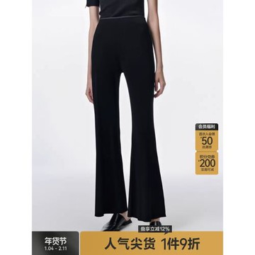 【伊力特工藝】JNBY/江南布衣春秋季針織闊腿褲女寬松高腰長褲