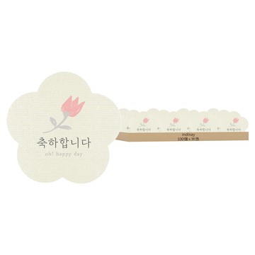 Indikay 花朵祝賀標籤貼紙  米色  100個