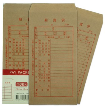 100入薪資袋 LABC-2407【九乘九購物網】