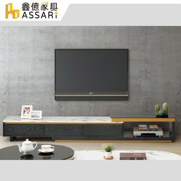 【ASSARI】赫伯特6尺石面伸縮電視櫃(寬180~250x深40x高36cm)