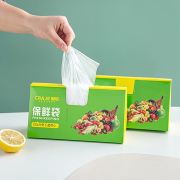 食品保鮮袋家用冰箱PE密封袋透明食品袋經濟裝冷凍專用自封密實袋