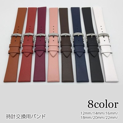 腕時計用ベルト レザーバンド レザーベルト ピンバックル シルバーバックル 時計ベルト 交換ベルト 替えベルト レディース メンズ 交換用 付け替え
