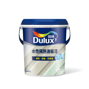 Dulux A975 水性隔熱浪板漆 亮光 1加侖裝