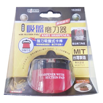 minono 米諾諾 吸盤磨刀器  6 x 6.5cm  紅色 + 黑色  1個