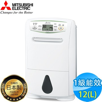 《現貨》MITSUBISHI三菱 12L 1級旗艦機能精巧機身清淨除濕機 日本製 MJ-E120AN【全民瘋買】