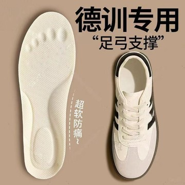 臺灣出🔥🔥德訓鞋專用足弓支撐鞋墊女款超軟防痛久站不累男運動減震