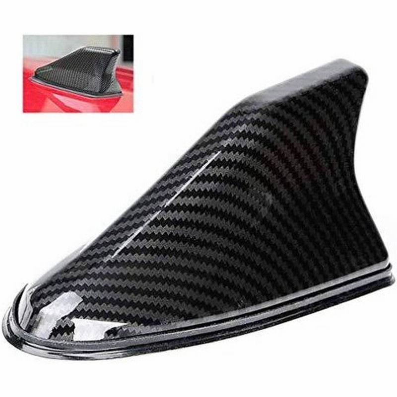 車用ラジオアンテナ ドルフィンアンテナ 汎用トヨタ マツダ スバル ダイハツ ニッサン ミツビシ Fmアンテナ 車アンテナ カーボン 通販 Lineポイント最大0 5 Get Lineショッピング