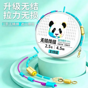 原絲进口魚線 釣魚線 主線子線通用 耐磨耐拉 不易打結 線體柔軟順手 適合海釣池釣溪釣野釣使用 多規格可選