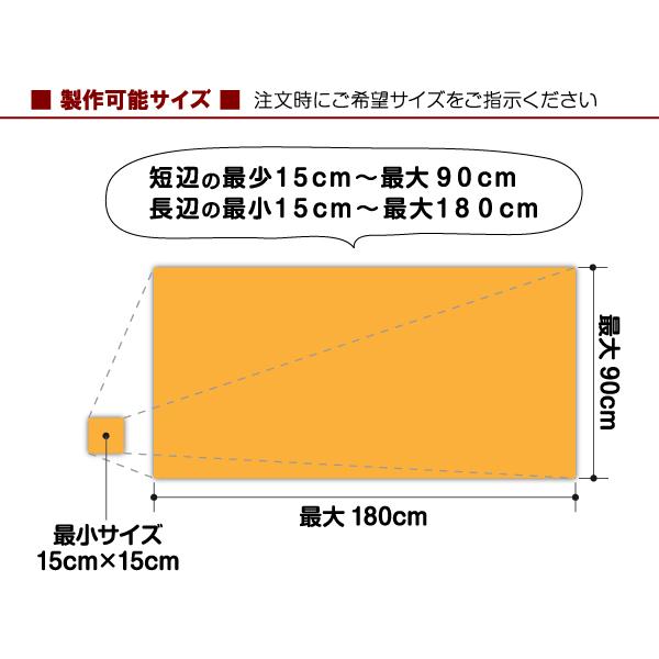 マグネットボード 軽量 薄型 壁掛け白色 緑色 黒色 短辺15-30×長辺121-150cm以内 サイズオーダー おしゃれ マーカーペン チョーク 対応