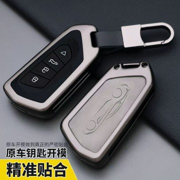 適用福斯鑰匙套 vw鑰匙殼 金屬鑰匙套 Sharan專用鑰匙殼 Sharan鑰匙套 車鑰匙殼