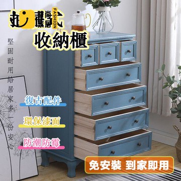 免運 可開發票 【整裝出貨】客廳小櫃 儲物櫃 實木櫃 抽屜式收納櫃 衣櫃 五斗櫃 北歐風斗櫃 居家收納 衣櫥 置物櫃  工廠現貨直銷 可開發票 全館八折 售後保障 店長推薦 ss567