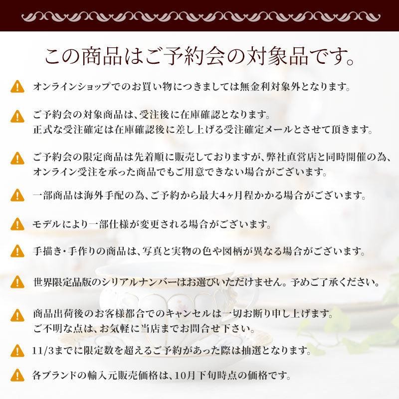 通販サイト 雅さま リピーター様ご優待 ご専用 7/1まで hipomoto.com