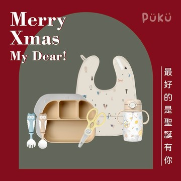 【PUKU】完勝兜兜鉑金餐盤吃飯組(司康)│新生兒禮、彌月禮、周歲禮│