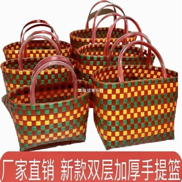家用手編斗雞提籃購物籃手工編織籃子大號裝蔬菜蘑菇收納菜籃塑料