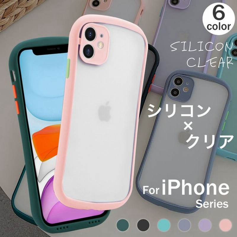 Iphone12 ケース 韓国 Iphone12 Pro ケース Iphone12 Mini Max ケース Iphone Se2 11 Pro X Xs Xr 7 8 Se 第二世代 シリコン 耐衝撃 スマホケース クリア 通販 Lineポイント最大0 5 Get Lineショッピング