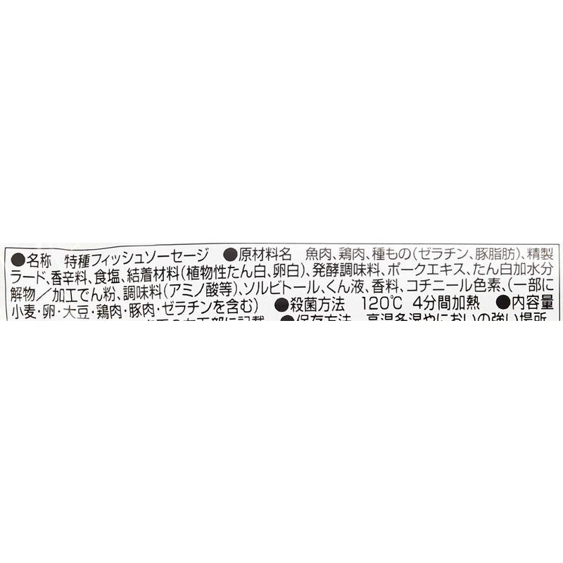 マルちゃん サラミ風ソーセージ 60g ×20個