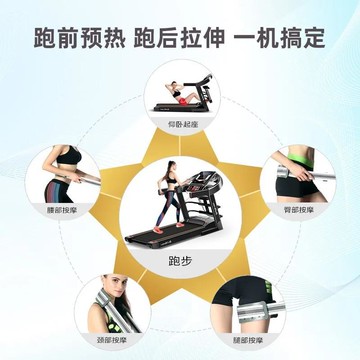 【香港包郵】貝德拉多功能跑步機家用款小型宿舍折疊超靜音男女室