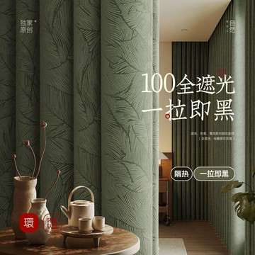 一拉即黑 窗簾臥室遮光2026 雪尼爾法式復古橄欖綠隔熱防曬落地窗簾 穿桿式窗簾 隔間簾 遮光窗簾 雪紡 復古窗簾