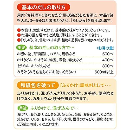 丸三 ふりだし （8g×50入り）×3袋