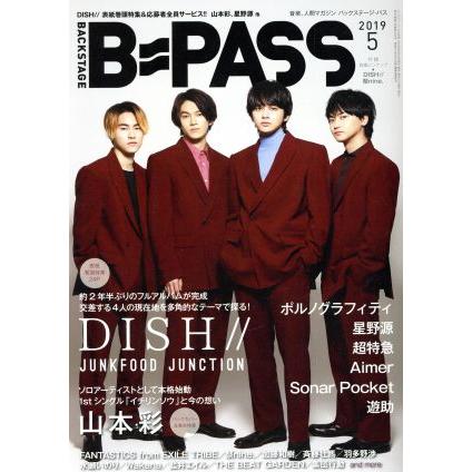 ＢＡＣＫＳＴＡＧＥ　ＰＡＳＳ(２０１９年５月号) 月刊誌／シンコーミュージック