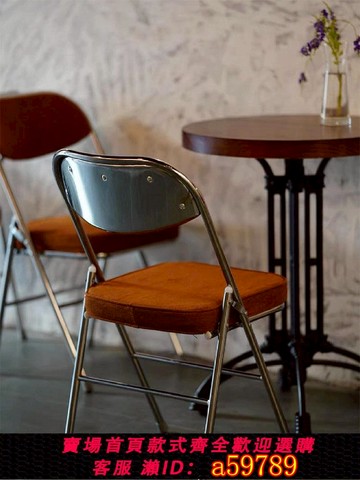 【台灣公司 可打統編】復古折疊椅中復古家用美式餐椅臥室書桌房靠背梳化妝凳辦公小椅子