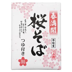 桜そば 2人前 60個セット販売 半なま つゆ付き 販促品 景品 粗品 記念品 プレゼント