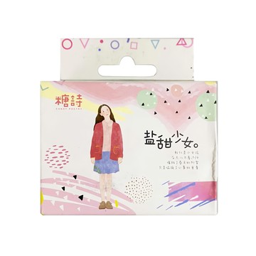 德德小品集 紙膠帶 童話夢少女系列 第一季 手帳裝飾和紙膠帶  鹽甜少女 綜合色  1組
