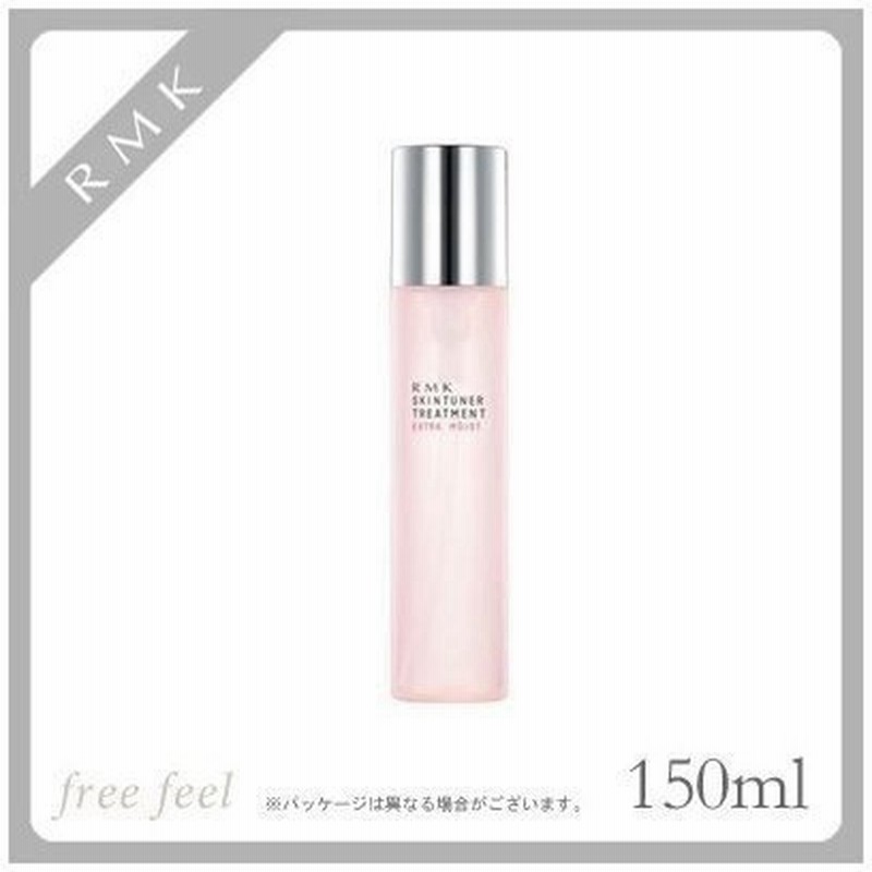 rmk スキン チューナー トリートメント エクストラ モイスト