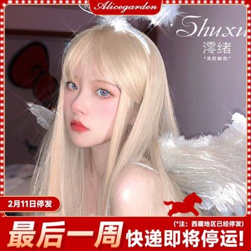 假發女日系網紅軟妹Lolita《澪緒》金色萬用女團全頭套jk長直發