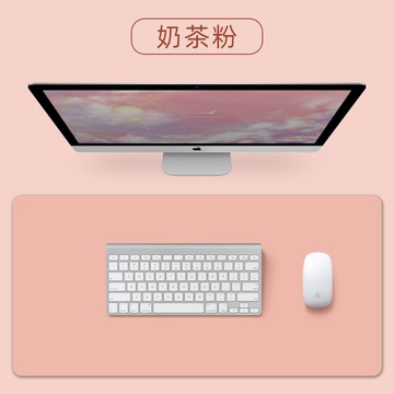 防水寫字桌墊  防水超大號鼠標墊筆記本電腦墊書桌墊寫字學生『CM45138』