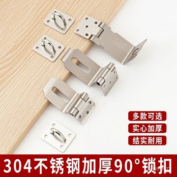 臺灣🚍8H出🉑304加厚不銹鋼鎖扣搭扣櫃門抽屜鎖牌老式木門鎖門鼻掛鎖門栓插銷 6NZL