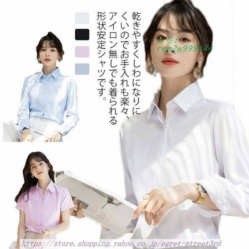 半袖 Vネック ビジネス ワイシャツ 選べる襟 インナー ブラウス リクルート 事務服 おしゃれ 制服 レディース スーツ ワイシャツ 白 オフィス 通販 Lineポイント最大0 5 Get Lineショッピング