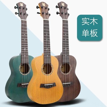 烏克麗麗 BWS尤克里里單板初學者學生成人女男23寸26寸烏克麗麗小吉他樂器 曼慕衣櫃