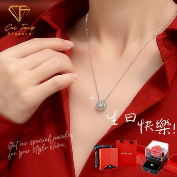 [快速出貨]生日禮物🎁【CF鑽飾】項鍊 莫桑鑽 1克拉《星曜》新年 情人節 求婚 告白