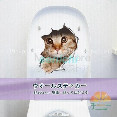 猫 犬 壁紙の通販 119件の検索結果 Lineショッピング