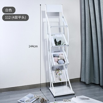 雜誌架 落地置物架 創意落地書刊架展示架報刊架鐵藝落地資料架簡易置物架雜志收納架