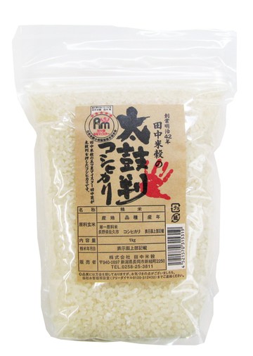 長野縣【太鼓判越光米】1kg