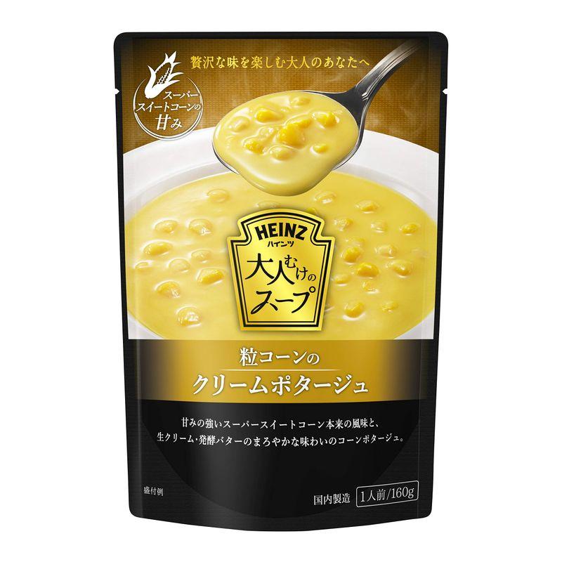 大人むけのスープ 粒コーンのクリームポタージュ×10袋