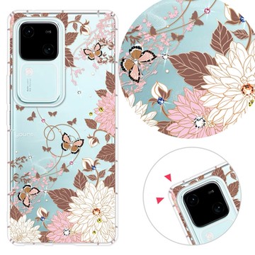 YOURS vivo 全系列 彩鑽防摔手機殼-羽蝶(V40Pro/X200Pro/V30/Y38/X100/V23/X90/X80/X70/X60/Y16/Y76/Y21s)