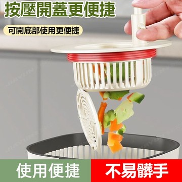 🔥優選🔥廚房水槽過濾過濾網不臟手防堵剩菜剩飯神器下水道多功能殘渣