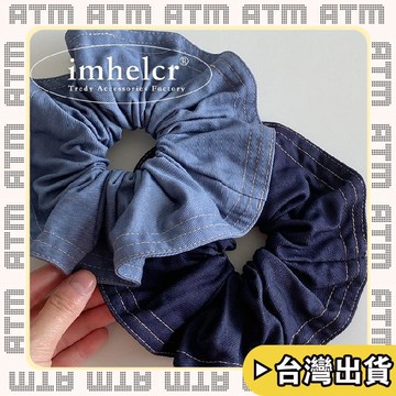 🔥臺灣出貨🔥可開發票✅輕飾時光韓系簡約時尚牛仔大腸髮圈通勤百搭日常極簡扎馬尾發繩皮筋新款