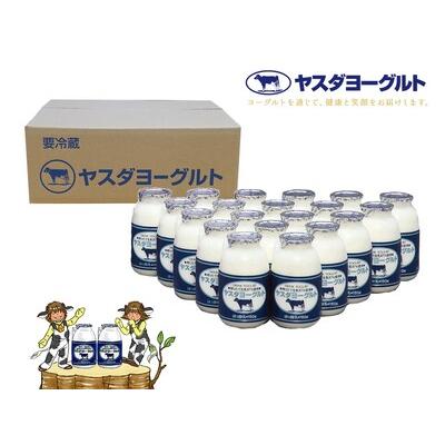 ふるさと納税  ヤスダヨーグルト 150g×20本 1B07027 新潟県阿賀野市