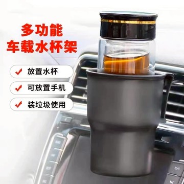 台灣出貨🛵機車杯架 機車置杯架 便捷機車飲料杯架 手搖杯架 機車水杯架 機車 摩托車 飲料架 外送杯架