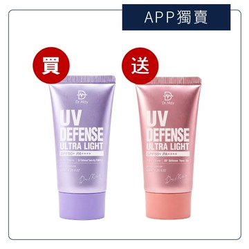 新品上市【Dr. May】美博士專業紫潤白防曬乳(40ml)+潤色防曬乳(40ml) 買1送1 APP獨賣 *不適用折價券