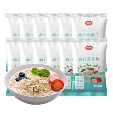 即食純燕麥片40g*12包純麥營養早餐免煮沖泡沖飲品小包裝